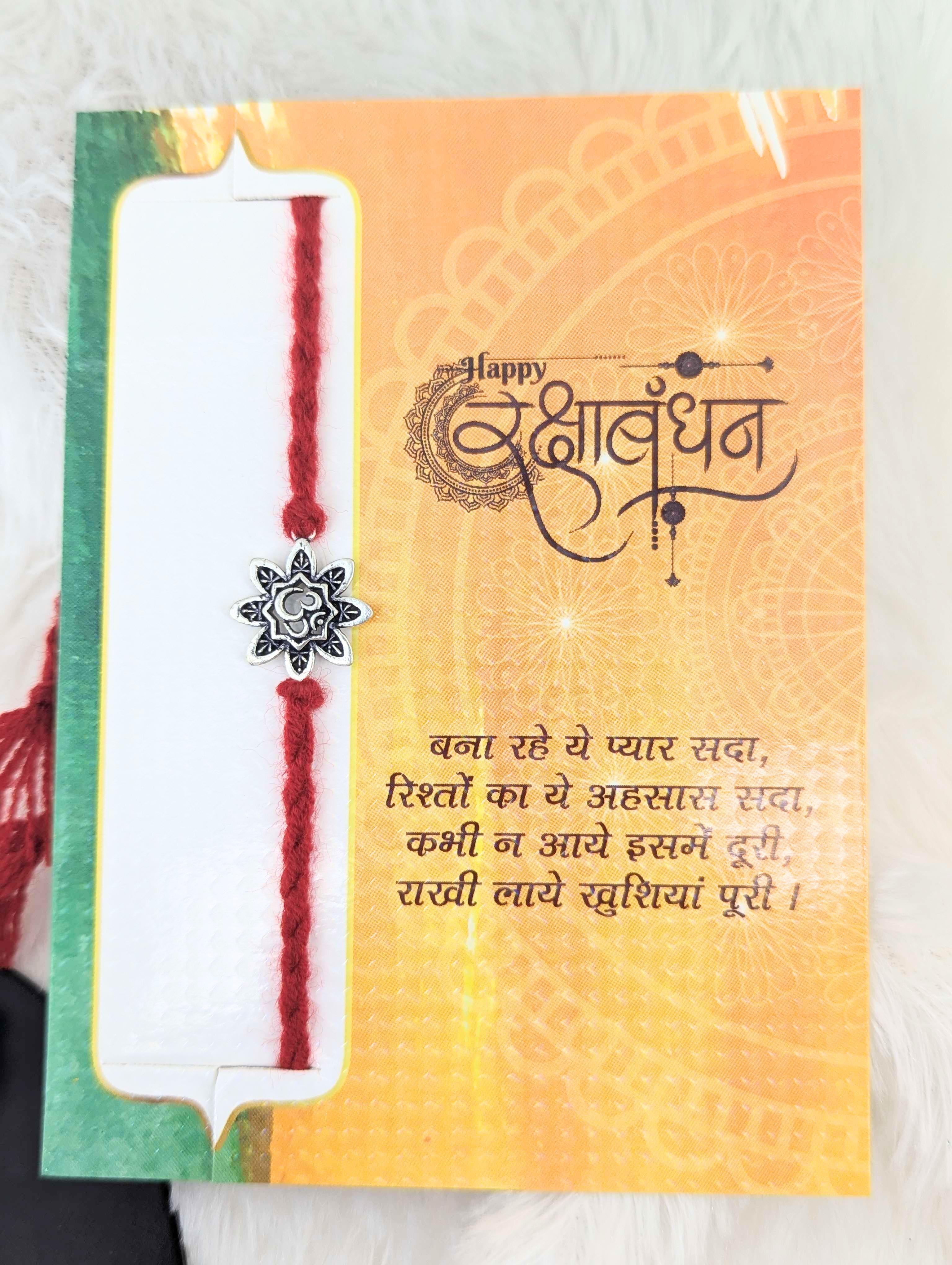 Divine Lotus 'Om' Greeting Rakhi